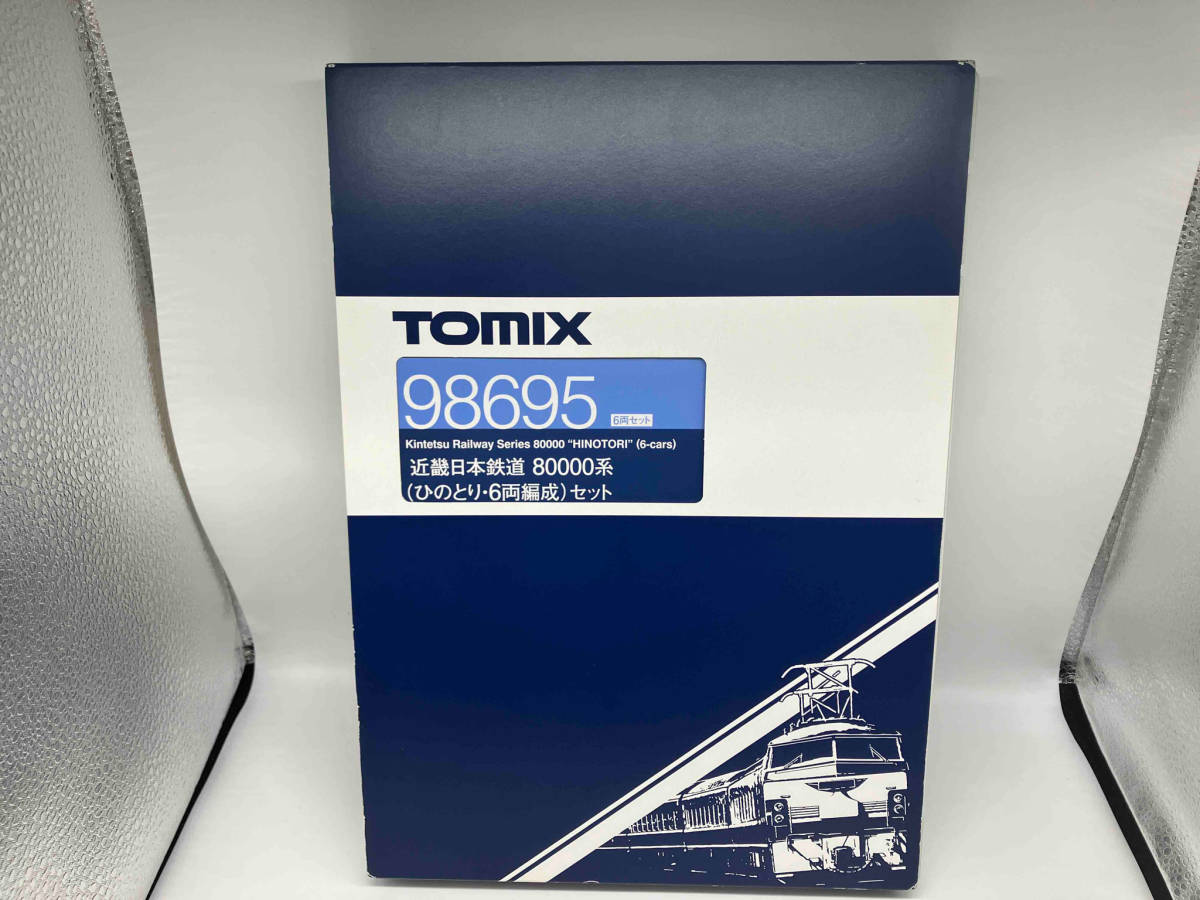 動作確認済 Ｎゲージ TOMIX 98695 近畿日本鉄道 80000系(ひのとり・6両編成)セット トミックス