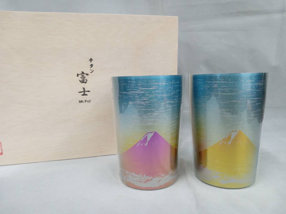 純チタン タンブラー 赤富士 金富士 2個セットの画像1