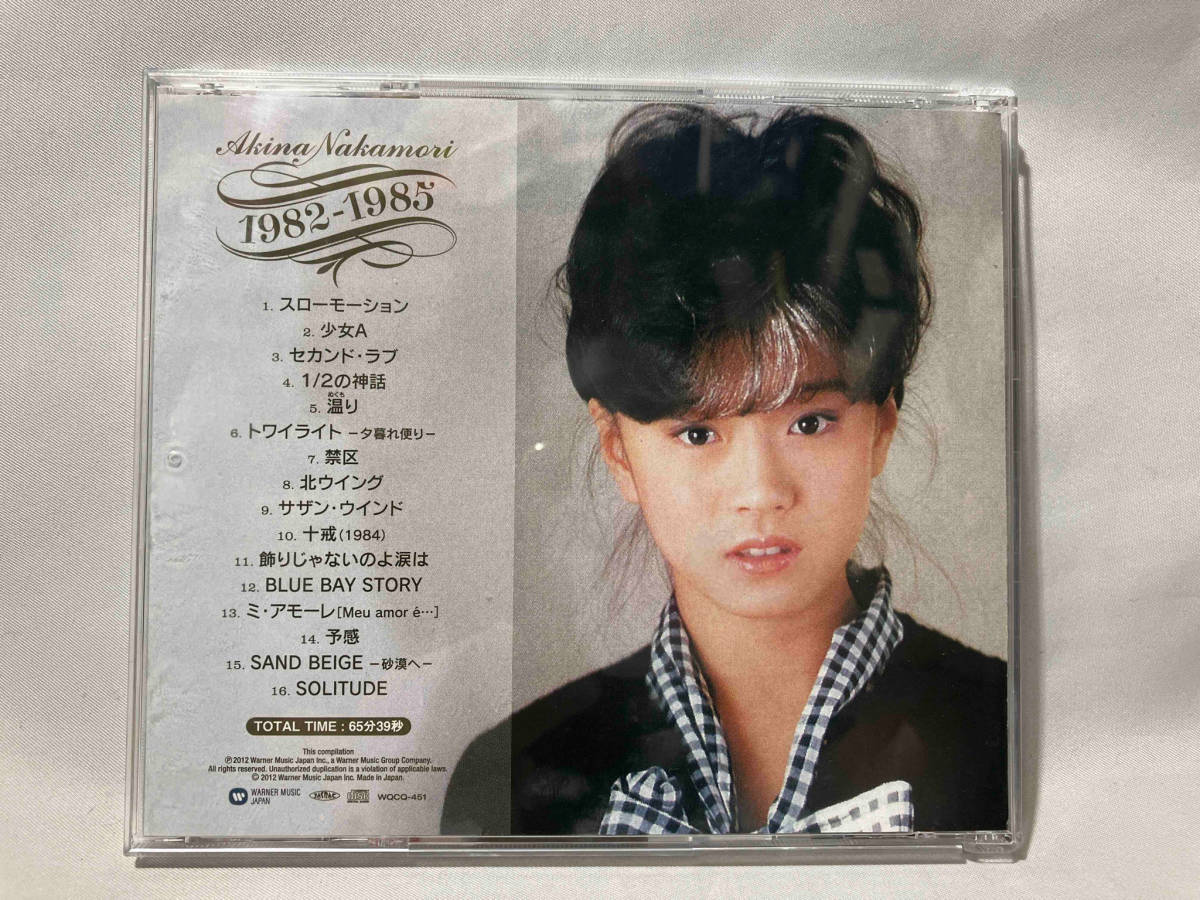 中森明菜CD Akina Nakamori 1982-1985(2012リマスター盤) | JChere雅虎