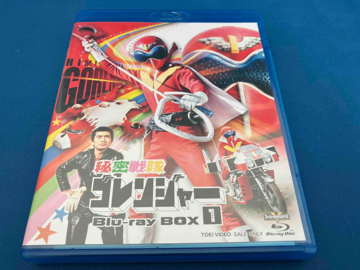 再入荷！】 秘密戦隊ゴレンジャー Blu-ray Disc) 1(Blu-ray BOX キッズ