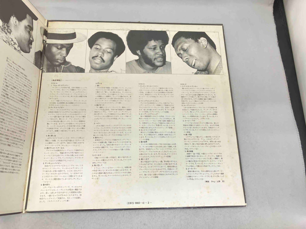 レコード　スタイリスティックス　The Stylistics グレイテスト・ヒッツ24 GREATEST HITS 24 SWX-9003~4_画像5