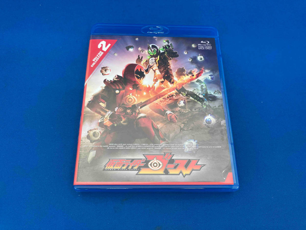 仮面ライダーゴースト Blu-ray COLLECTION 2(Blu-ray Disc)