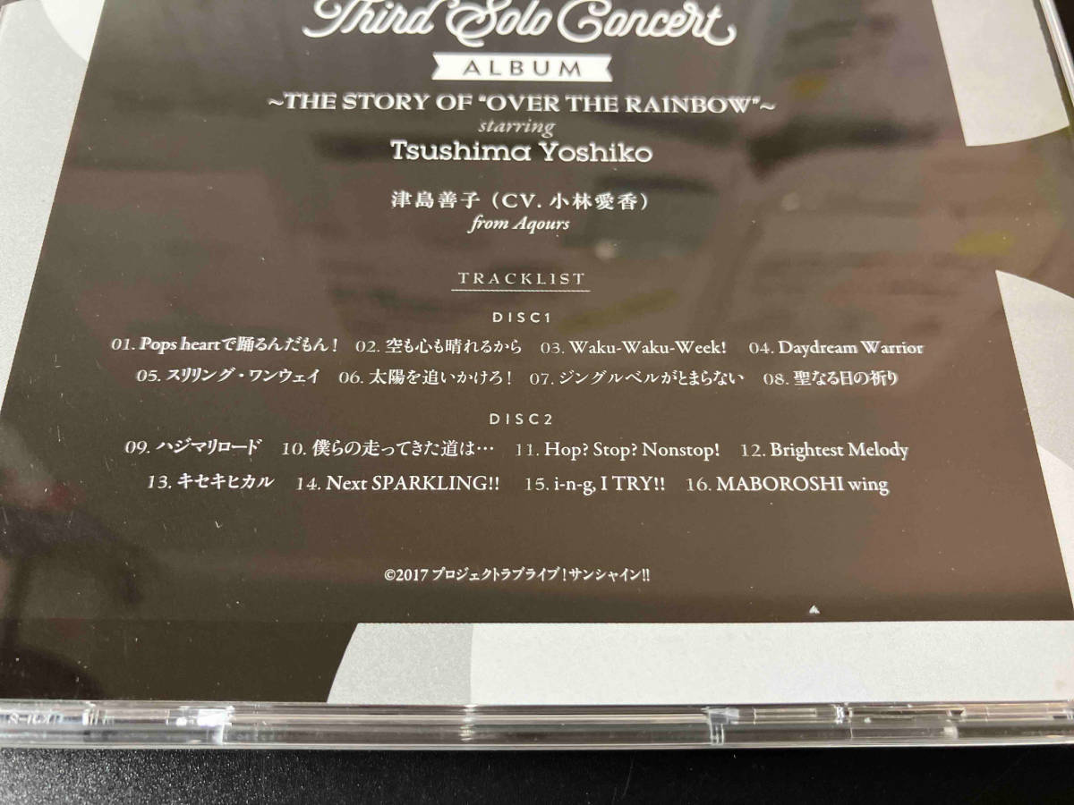 津島善子(CV.小林愛香) CD LoveLive! Sunshine!! Third Solo Concert Album ~THE STORY OF 'OVER THE RAINBOW'~starring Tsushima Yoshiko_画像3