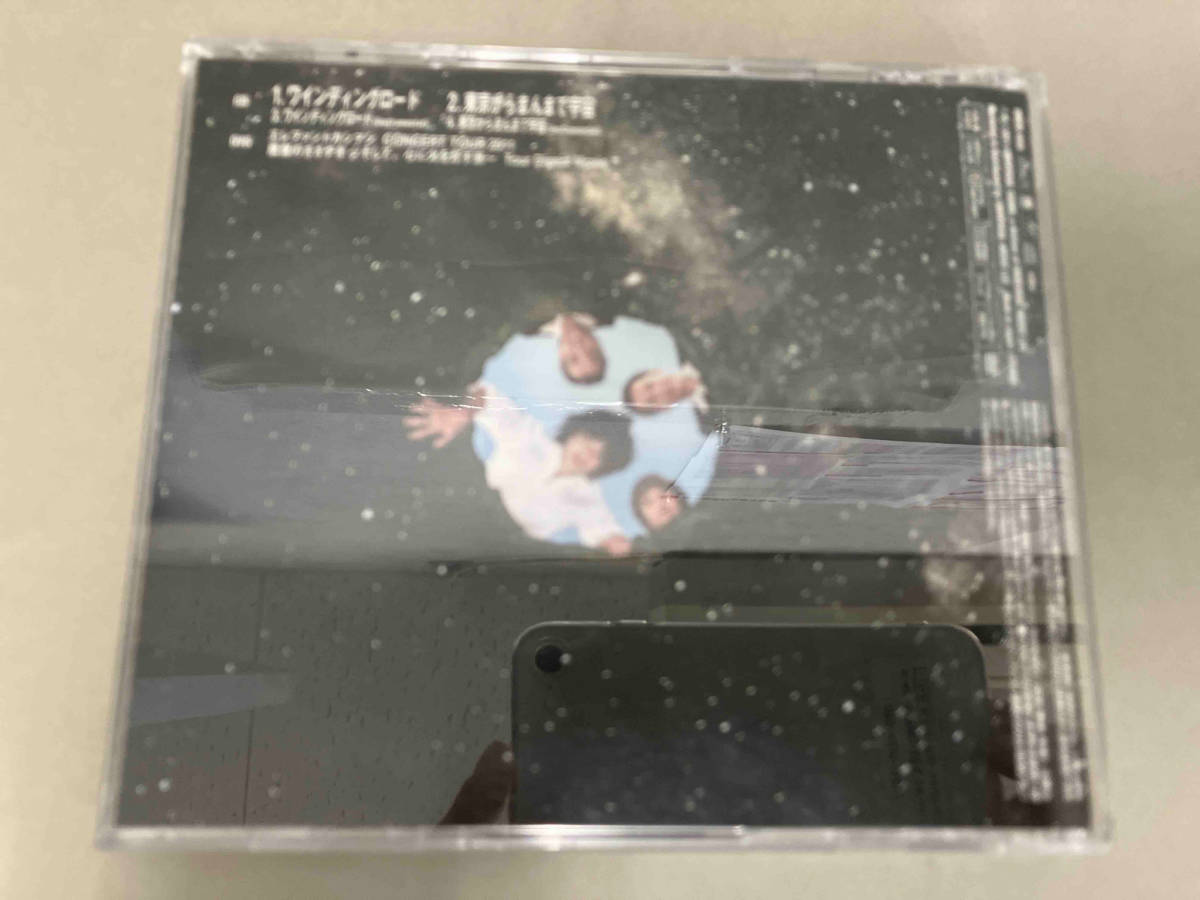 ジャンク エレファントカシマシ CD ワインディングロード/東京からまんまで宇宙(初回限定盤)(DVD付)_画像2
