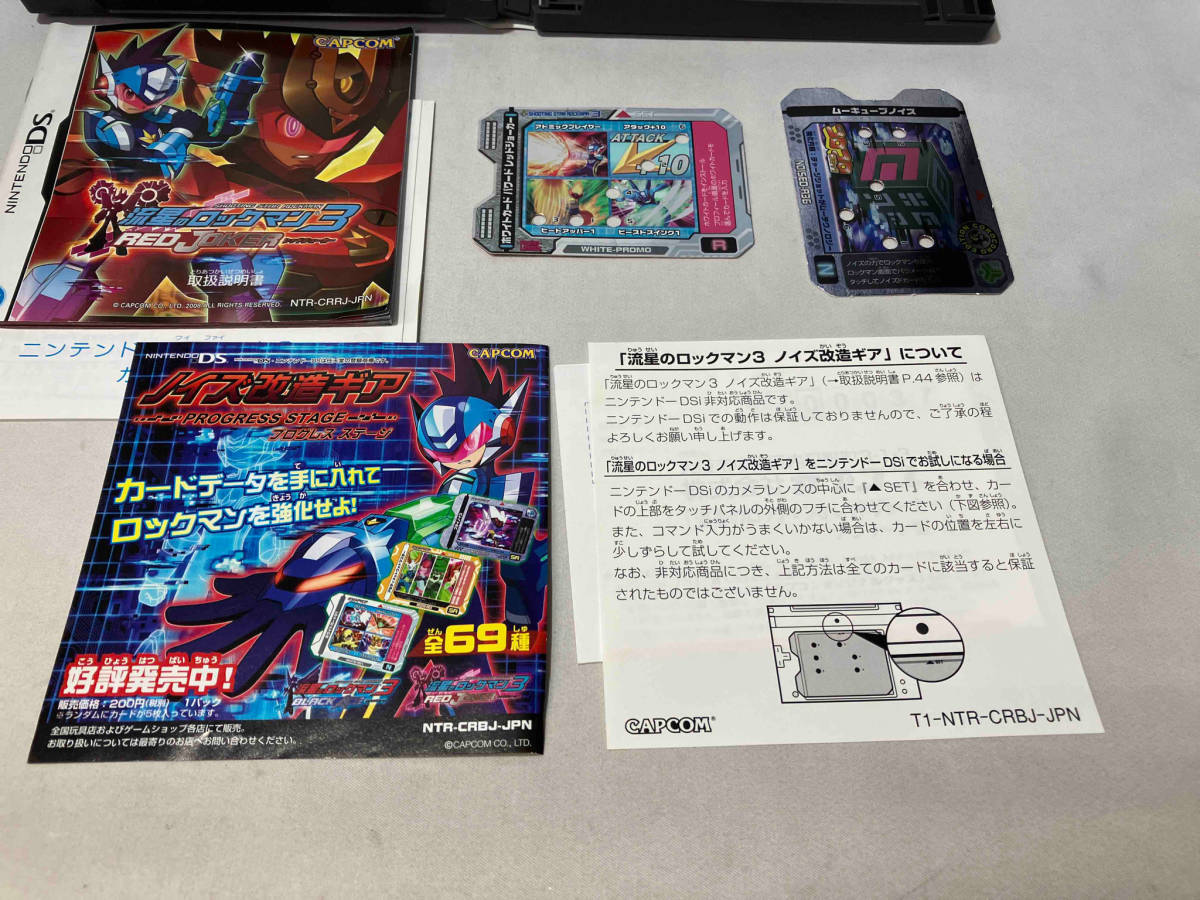 ニンテンドーDS 流星のロックマン3 レッドジョーカー_画像6