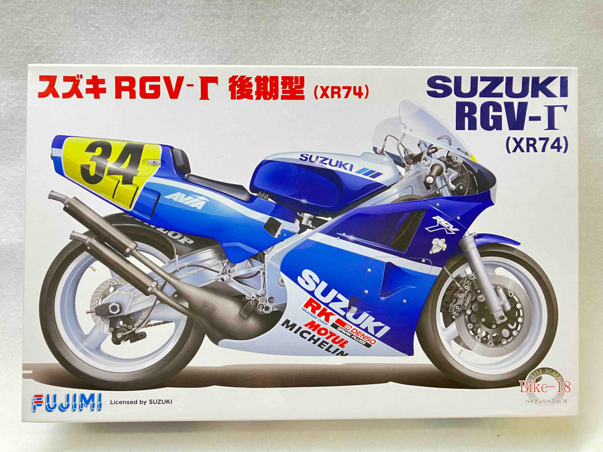 プラモデル フジミ模型 1/12 スズキ RGV-Γ 後期型 (XR-74) '88 BIKE-18_画像1