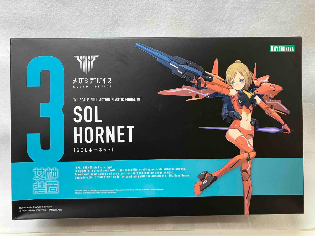 プラモデル コトブキヤ 1/1 SOLホーネット メガミデバイス_画像1