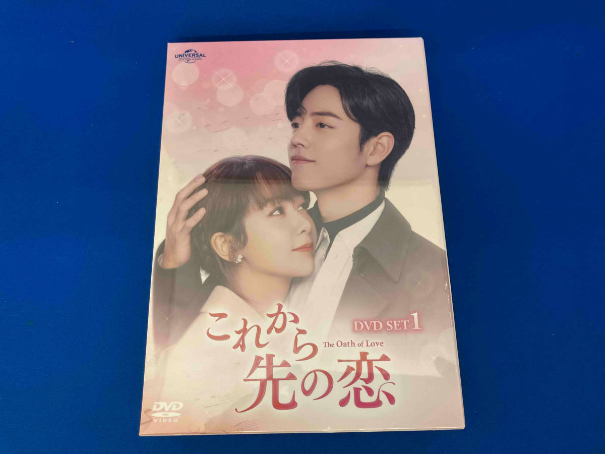 売れ筋介護用品も! 美品 未開封品 DVD ヤン・ズー DVD-SET1 これから