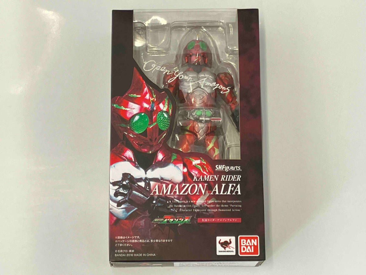 【中古】 S.H.Figuarts 仮面ライダーアマゾンアルファ 仮面ライダーアマゾンズ 仮面ライダーアマゾン
