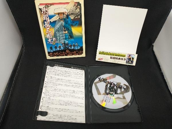 DVD 次郎長三国志_画像3