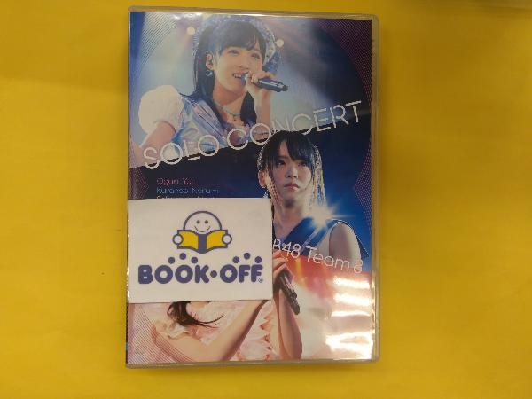 AKB48 Team 8 SOLO CONCERT 新春!チーム8祭り 小栗有以の乱/倉野尾成美の乱/坂口渚沙の乱(Blu-ray Disc)