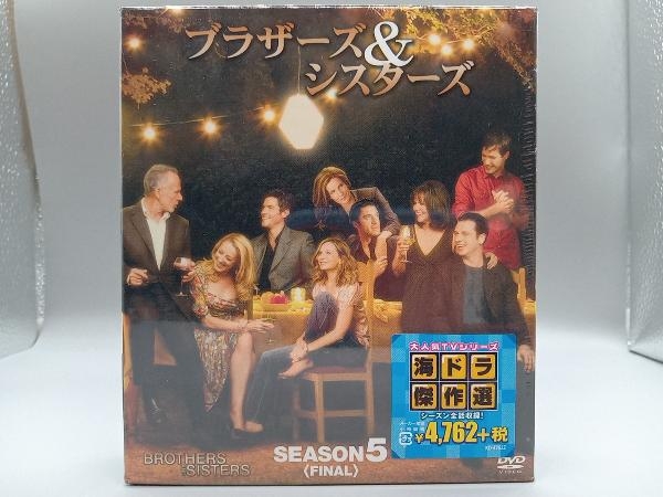 未開封】DVD ブラザーズ&シスターズ シーズン5 コンパクト BOX | www