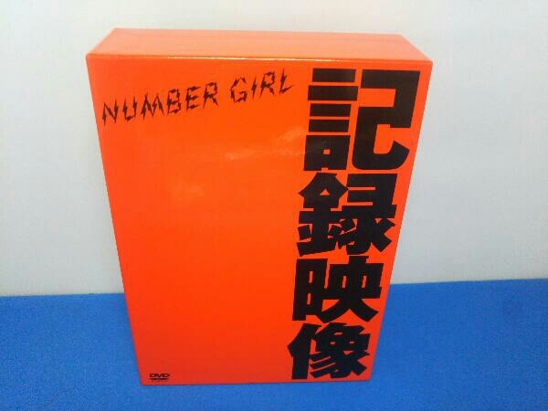 NUMBER GIRL DVD OMOIDE IN MY HEAD3~記録映像~_画像1