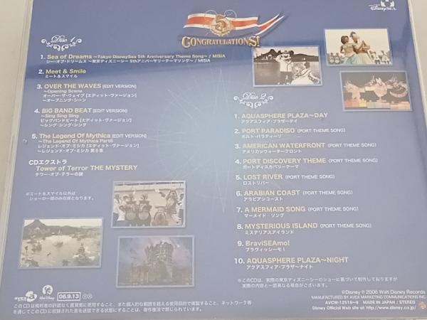 (ディズニー) CD 東京ディズニーシー 5th アニバーサリー・ミュージック・アルバムの画像2