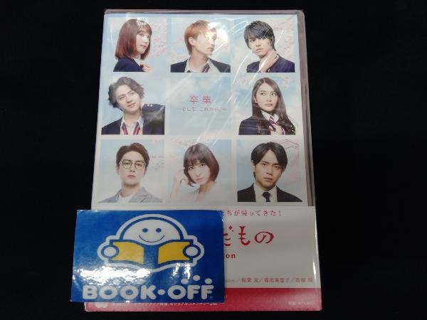 DVD 花にけだもの~Second Season~ DVD-BOX