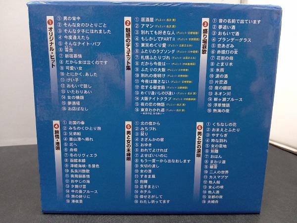 ジャンク 増位山太志郎 CD 増位山太志郎全集(6CD)_画像3