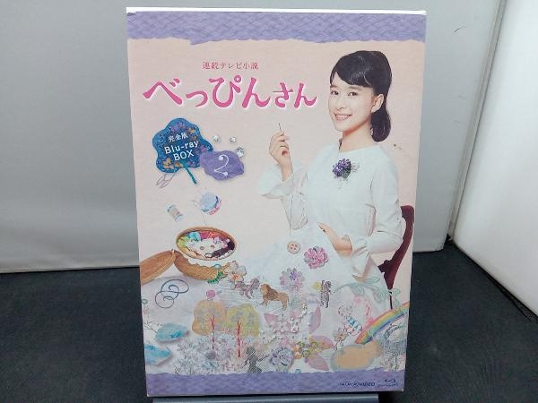 激安正規品 べっぴんさん 連続テレビ小説 完全版 Disc) BOX2(Blu-ray ブルーレイ 日本