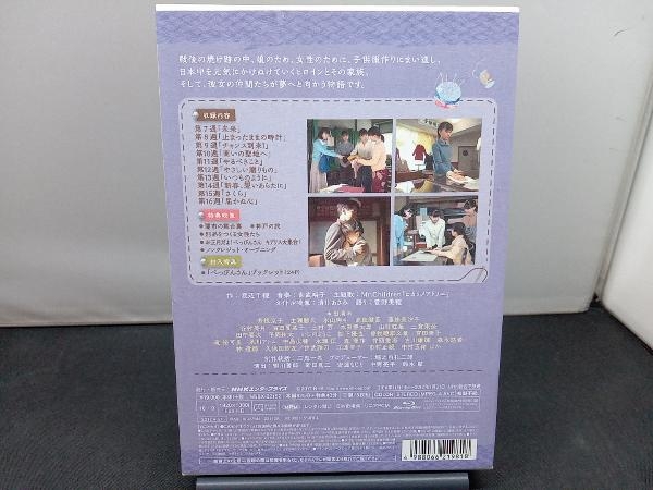 連続テレビ小説 べっぴんさん 完全版 ブルーレイ BOX2(Blu-ray Disc)_画像3