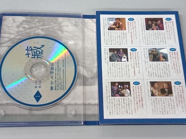 DVD 蔵 DVD-BOX_画像3