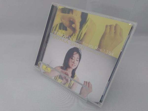 庄司紗矢香(vn) CD ベートーヴェン:ヴァイオリン・ソナタ第1番・第3番・第4番_画像1