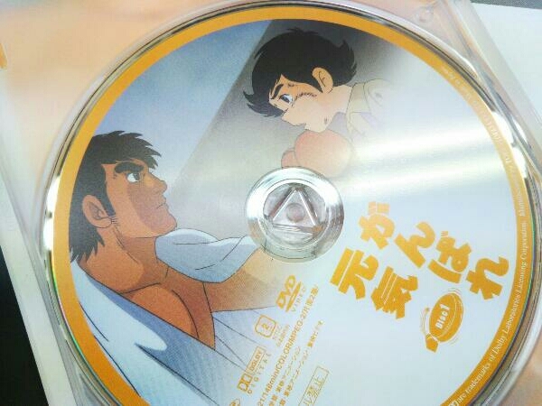 DVD がんばれ元気 DVD-BOX_画像4