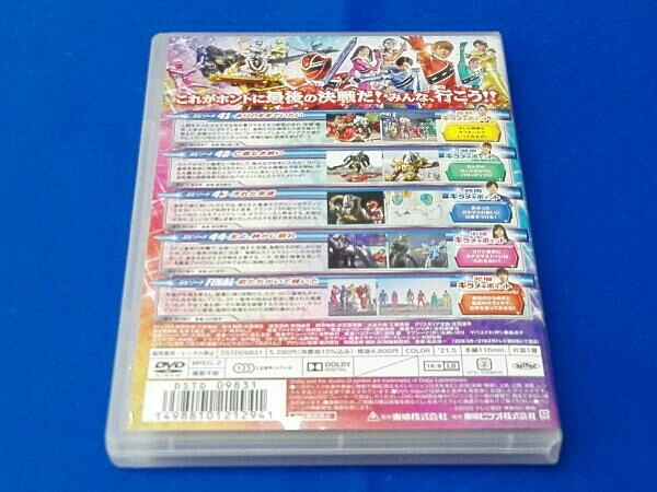 DVD スーパー戦隊シリーズ 魔進戦隊キラメイジャー VOL.11＜完＞_画像2