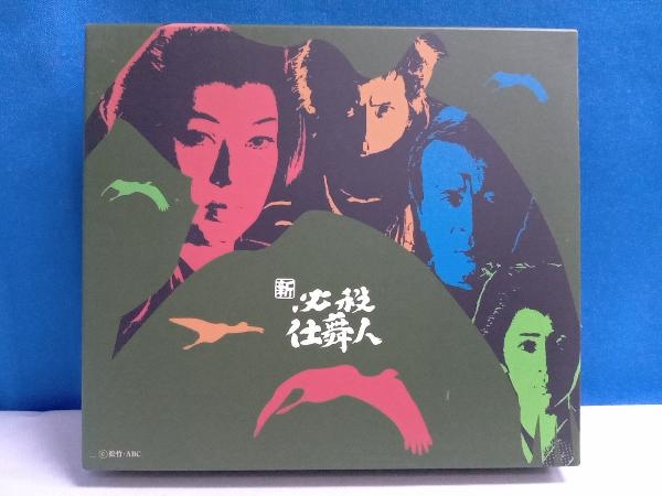 DVD 新必殺仕舞人 BOX (DVD4枚組)_画像1