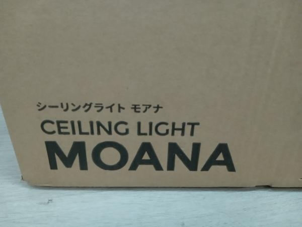 BeauBelle シーリングライト モアナ CELING LIGHT MOANA モアナライト マリンランプ ボーベル_画像8