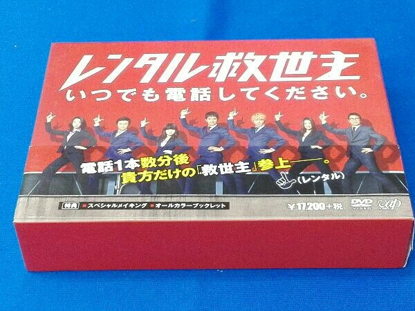超高品質で人気の やすらぎの郷 DVD-BOX III 日本 - fishtowndistrict.com