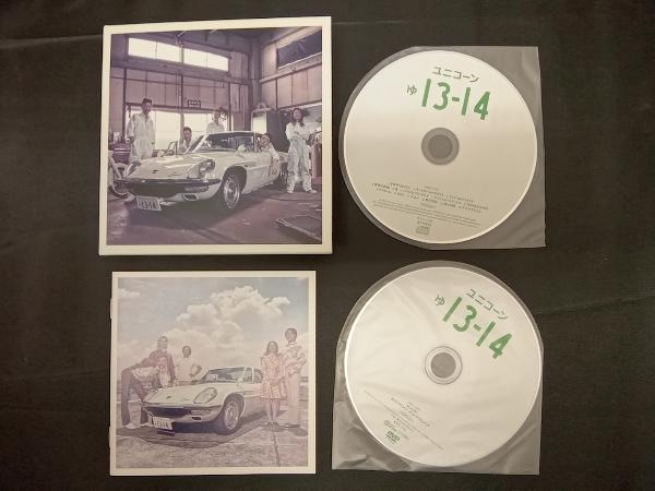 ユニコーン CD ゅ 13-14(完全生産限定豪華BOX盤)_画像5