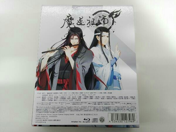 帯あり 魔道祖師 羨雲編(完全生産限定版)(Blu-ray Disc)_画像2