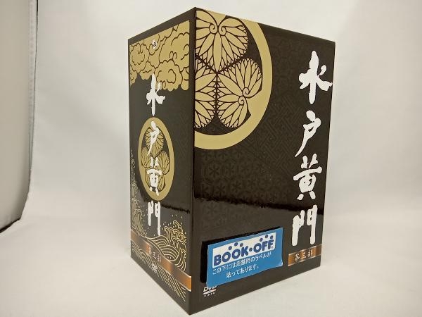 激安先着 DVD 第三部 東野英治郎 DVD-BOX 水戸黄門 時代劇