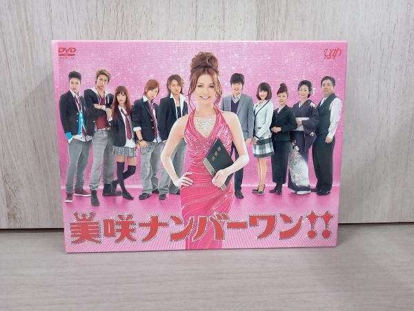 人気ブランド DVD 美咲ナンバーワン!!DVD-BOX 香里奈 藤ケ谷太輔 北山