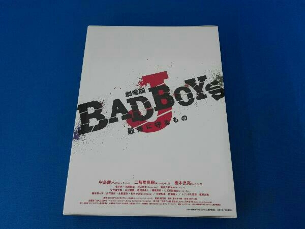 劇場版 BAD BOYS J-最後に守るもの-(初回限定豪華版)(Blu-ray Disc)_画像2