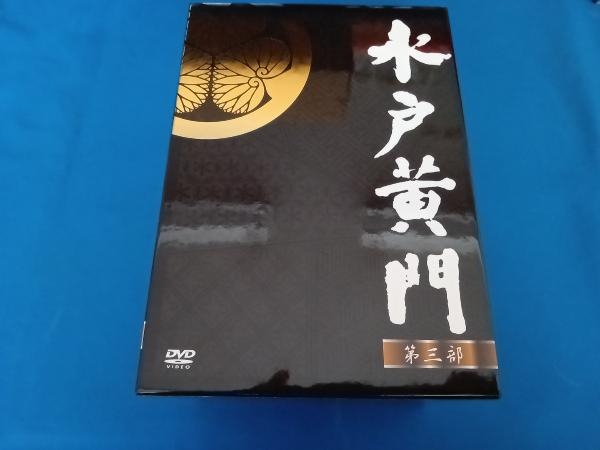 DVD 水戸黄門 DVD-BOX 第三部_画像1