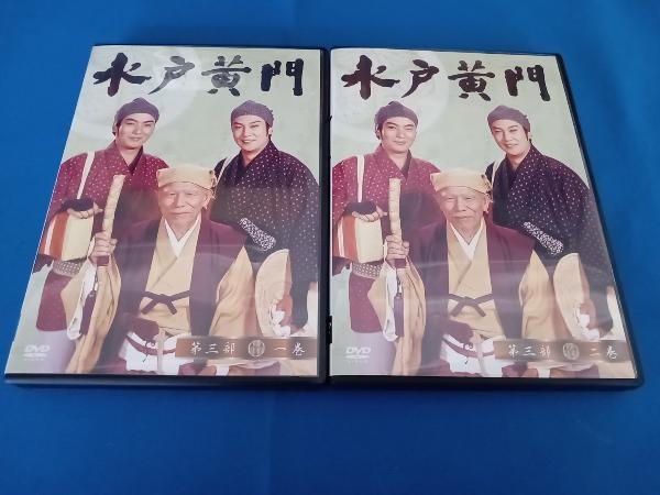 DVD 水戸黄門 DVD-BOX 第三部_画像3