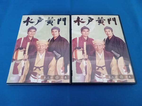 DVD 水戸黄門 DVD-BOX 第三部_画像5