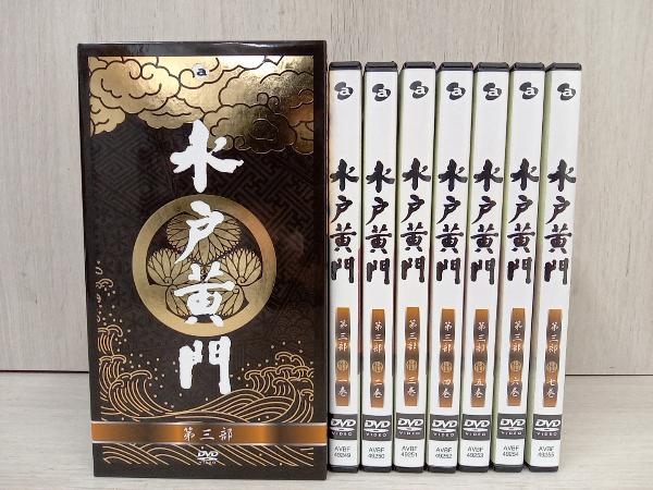 別倉庫からの配送】 美品 DVD 水戸黄門 DVD-BOX 第三部 7枚組 時代劇