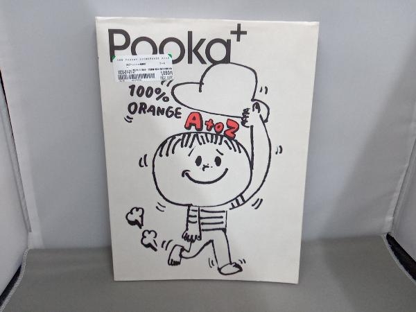 Pooka+ 100%ORANGE AtoZ Pooka編集部_画像1