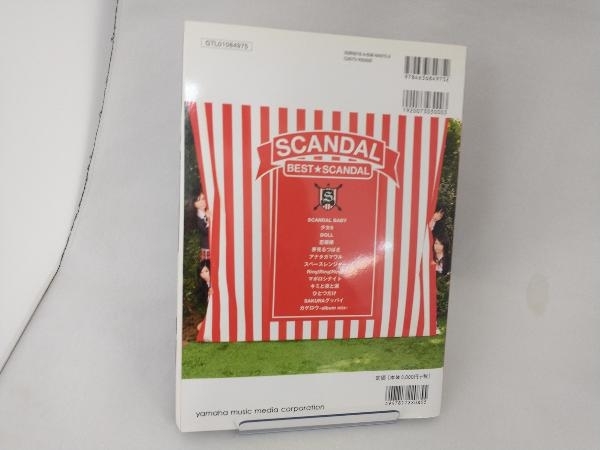 楽譜 SCANDAL BEST★SCANDAL ヤマハミュージックメディア_画像3