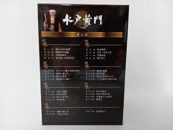 DVD 水戸黄門 DVD-BOX 第三部　東野英治郎　時代劇 管理No.7_画像3