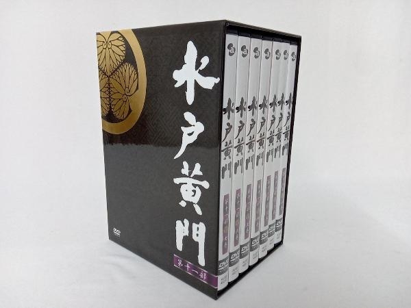 DVD 水戸黄門 DVD-BOX 第十一部　東野英治郎　時代劇　管理No.6_画像1