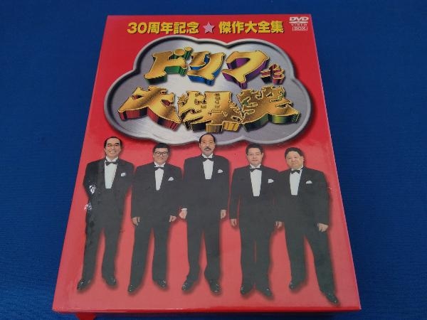 DVD ドリフ大爆笑 30周年記念傑作大全集_画像1