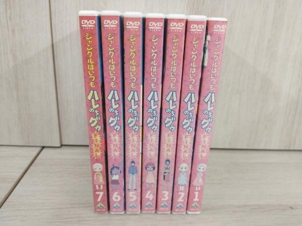 【ケース交換品】DVD 【※※※】[全7巻セット]ジャングルはいつもハレのちグゥ FINAL 1~7_画像2