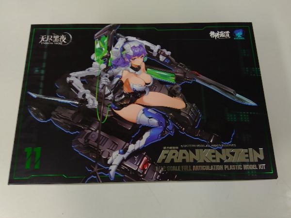 【未開封品】プラモデル 御模道 1/12 フランケンシュタイン A.T.K.GIRL