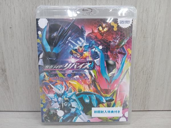 人気の 【未開封品】 仮面ライダーリバイス Blu-ray COLLECTION 2(Blu