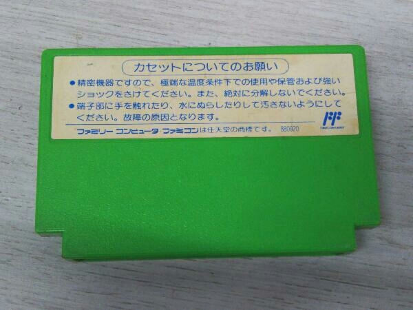 【※箱説なし※】ロックマン3 ファミコン_画像2