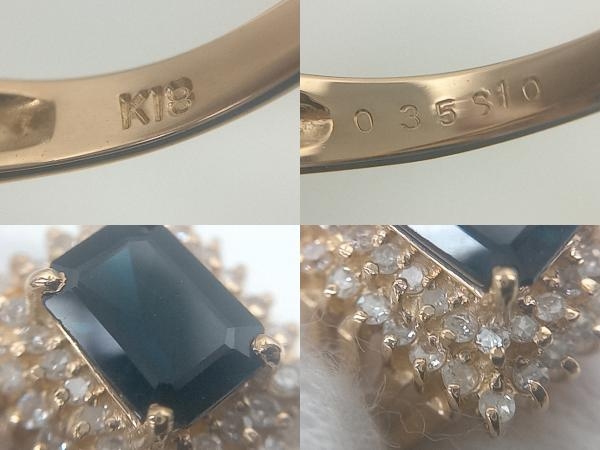 【K18】ブルーサファイア1.0ct ダイヤモンド0.35ct 12号 リング アクセサリー ジュエリー 貴金属 中古_画像4