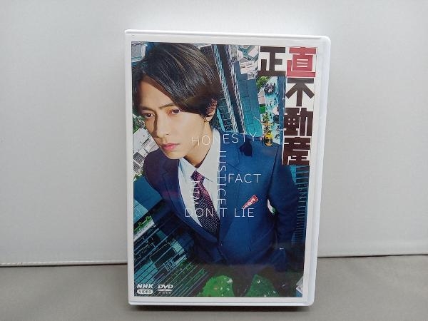 新作商品 DVD 正直不動産 DVD-BOX 日本 - fishtowndistrict.com