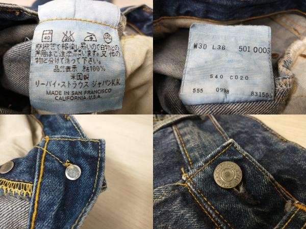 LEVI'S 501XX 米国製 ボタン裏555 ジーンズ リーバイス バレンシア